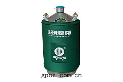 東亞儲存型液氮罐(guàn) YDS-20參數(shù)，規(guī)格