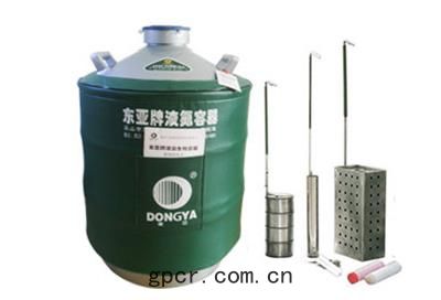 東(dōng)亞(yà)儲運(yùn)兩(liǎng)用型液氮罐(guàn)YDS-35B-80胚(pēi)胎貯存罐
