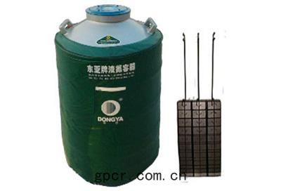 東亞(yà)大(dà)口徑(jìng)型液氮罐(guàn)YDS-110-200F,廣口(kǒu)型(xíng)液氮(dàn)容(róng)器